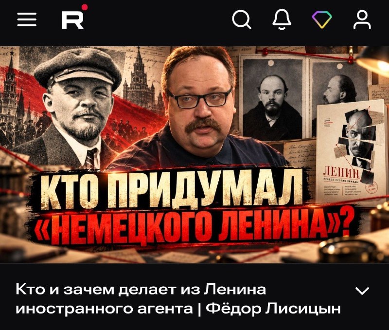Фото поста канала  Дюков Александр Решидеович