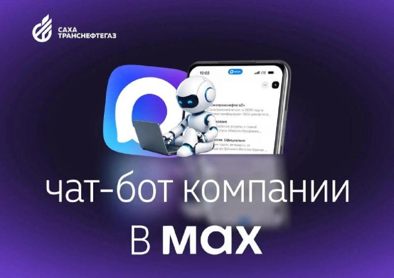Фото поста канала  Мониторинг Арктика