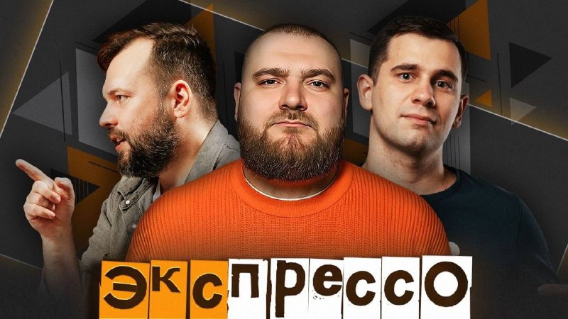 Фото поста канала  Придыбайло