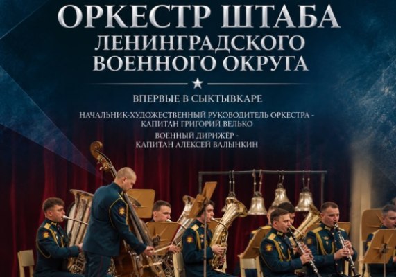 Фото поста канала  Мониторинг Арктика