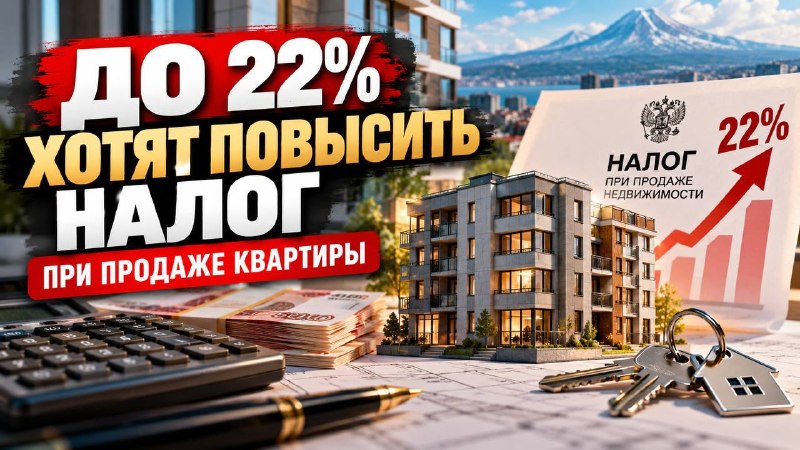 Фото поста канала  Камчатский Репортёр