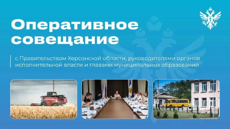 Фото поста канала  Капитан Очевидность в Херсоне 🇷🇺