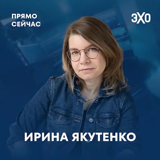 Фото поста канала  ЭХО FM