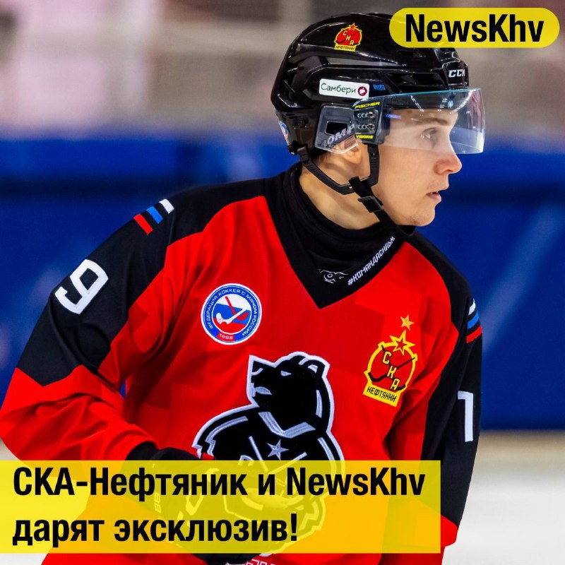 Фото поста канала  NewsKhv