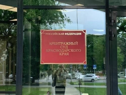 Фото поста канала  Чё Происходит?! Сочи/Сириус