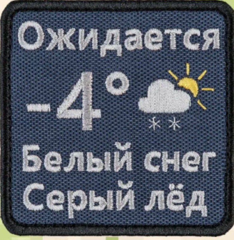 Фото поста канала  ПРОЕКТ БАРС 32🇷🇺
