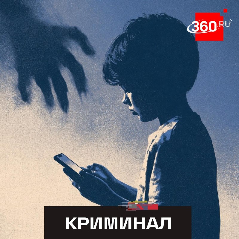 Фото поста канала  360.ru