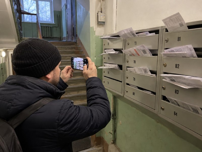 Фото поста канала  Мониторинг 11 Республика Коми