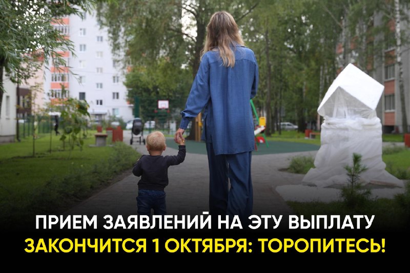Фото поста канала  БЫСТРО