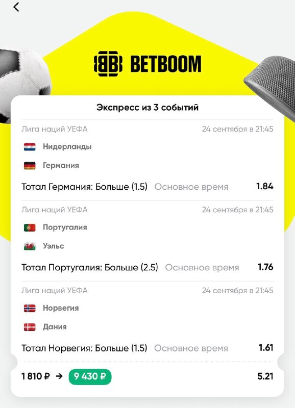 Фото поста канала НЕКЛАСИКО