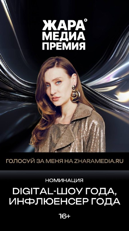 Фото поста канала ПОЗАВЧЕРАШНИЕ НОВОСТИ/МАША МИНОГАРОВА😎