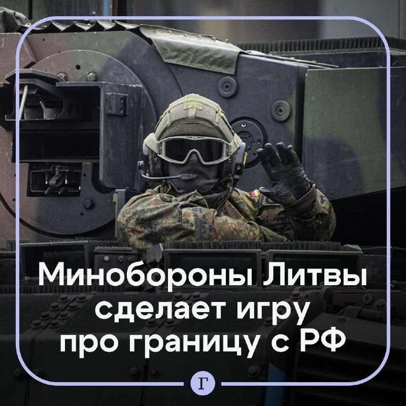 Фото поста канала  Газета.Ru