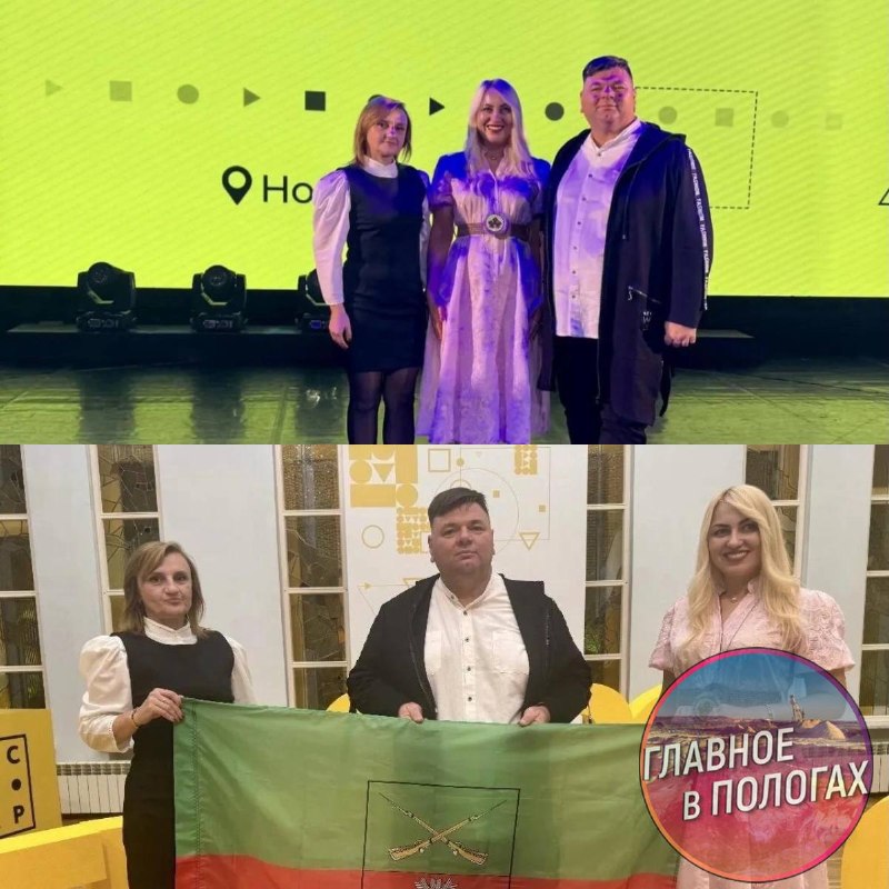 Фото поста канала  Главное в Пологах