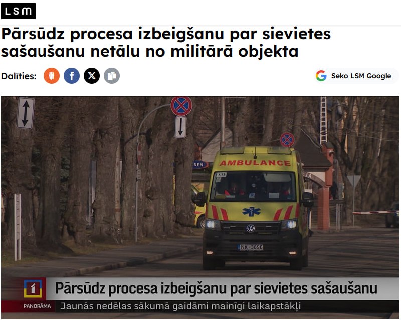 Фото поста канала  Невольфович