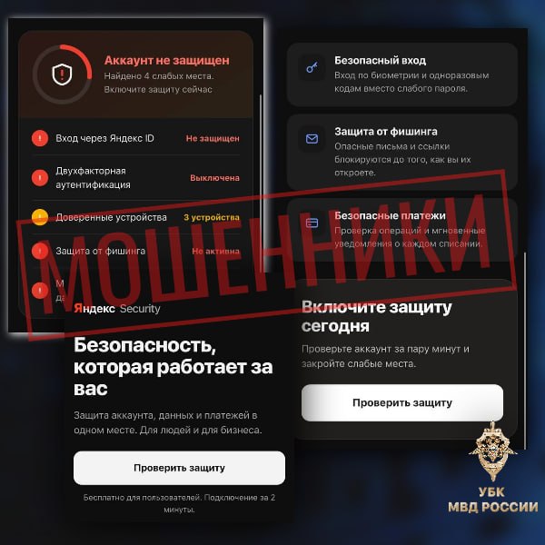 Фото поста канала  Администрация Каховского муниципального округа