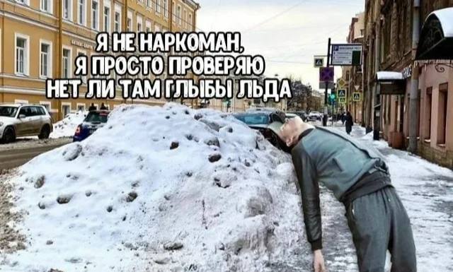 Фото поста канала Питер Live