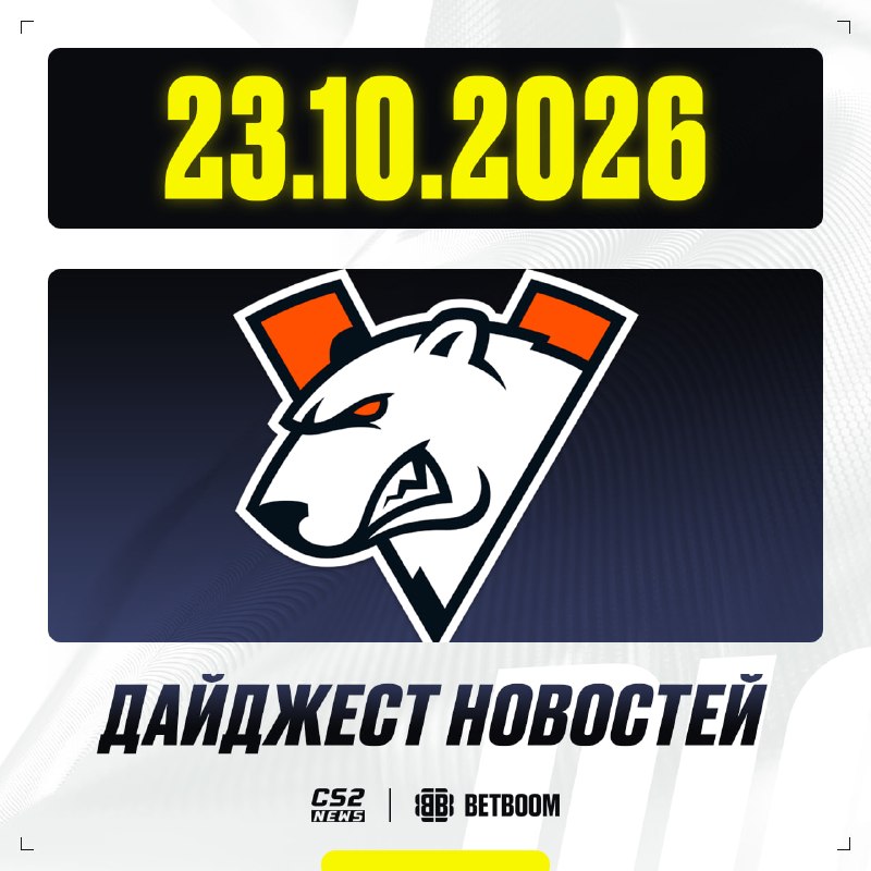 Фото поста канала CS2 NEWS | Counter-Strike 2