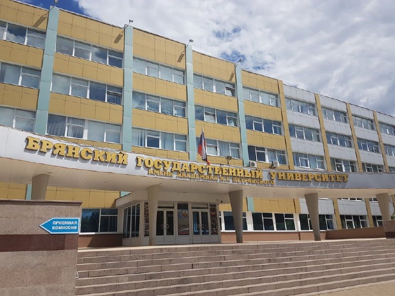 Фото поста канала  Новый фронт Брянск🇷🇺