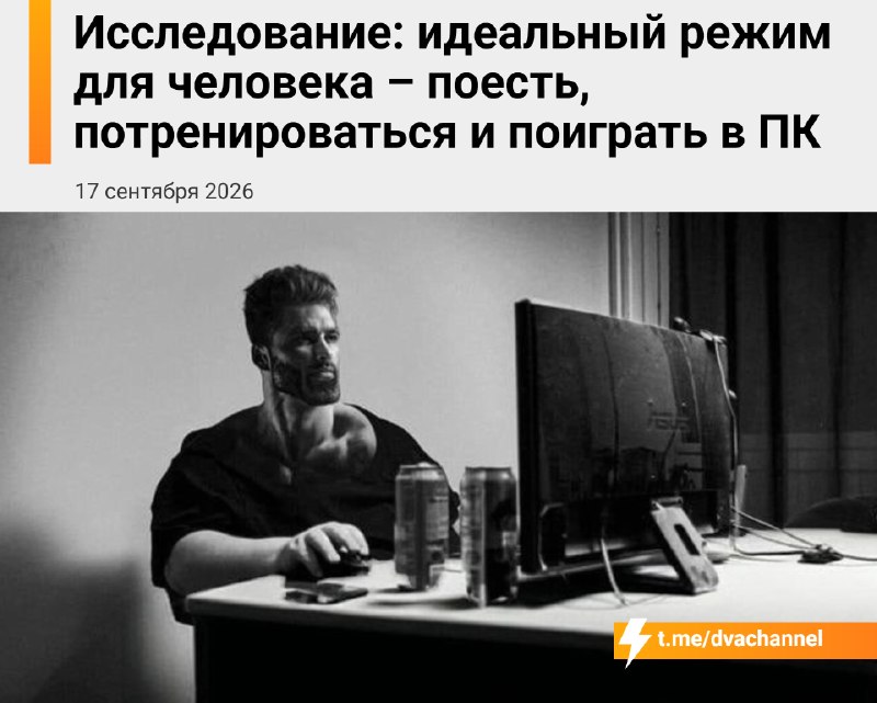 Фото поста канала Двач