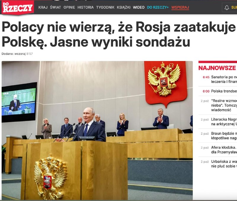 Фото поста канала  Великая🇷🇺Россия