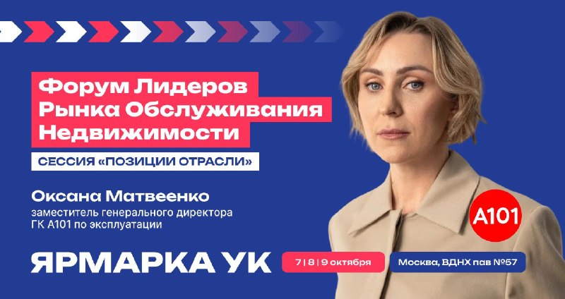 Фото поста канала  Народный жилищный инспектор