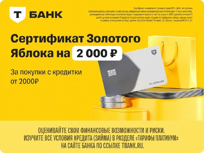 Фото поста канала AliExpress - Халявщики