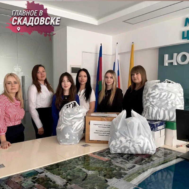 Фото поста канала  Главное в Скадовске