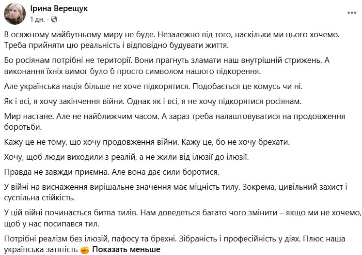 Фото поста канала  #МОНТЯН!