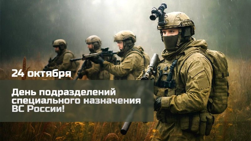 Фото поста канала  Русский Пират