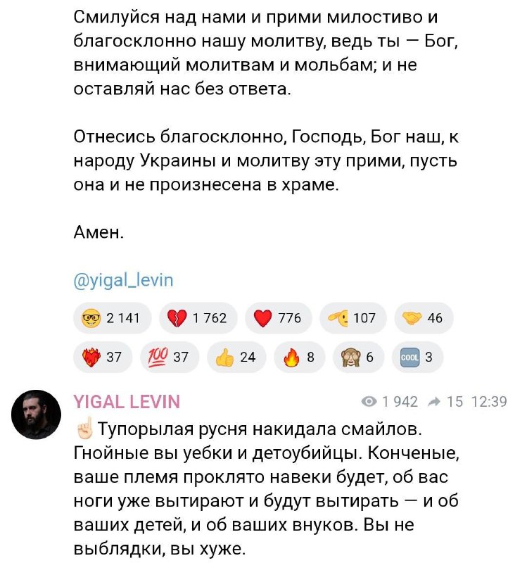 Фото поста канала Сыны  Монархии