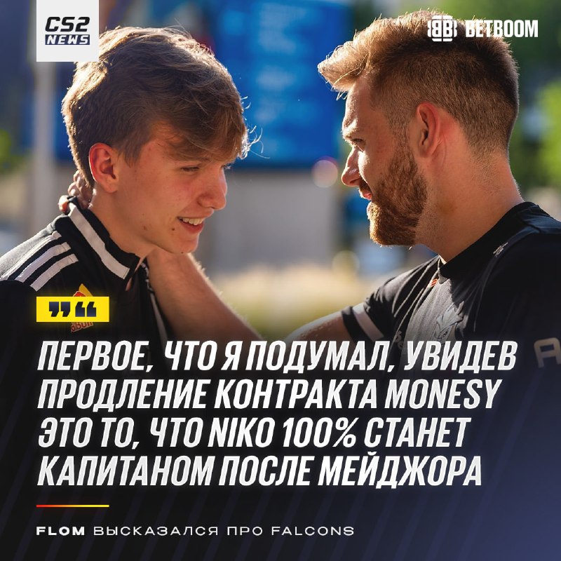 Фото поста канала CS2 NEWS | Counter-Strike 2