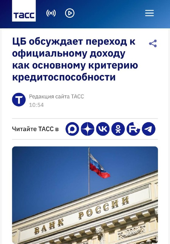 Фото поста канала о чём говорят коллеги