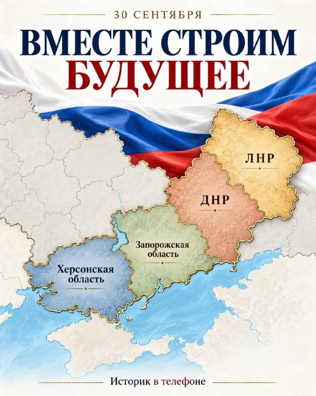 Фото поста канала  🇷🇺 Новости|Республик|ЛНР|ДНР|ZOV|Rus