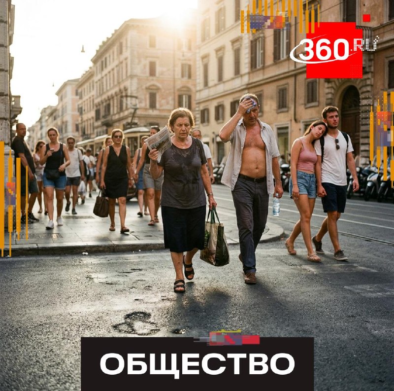 Фото поста канала  360.ru