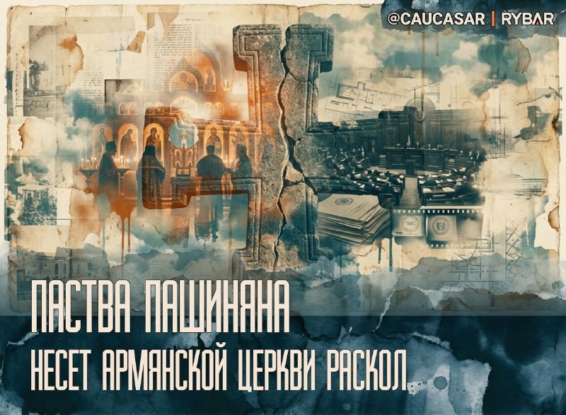 Фото поста канала  Mika Badalyan