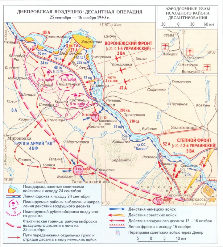 Фото поста канала  Z Ветераны России on-line