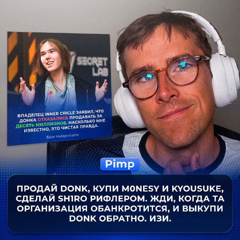 Фото поста канала Ретейк