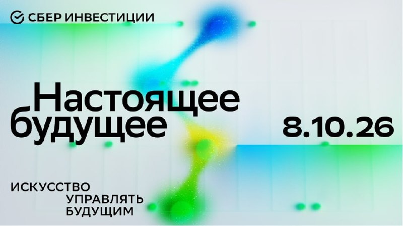 Фото поста канала  ВЕДОМОСТИ