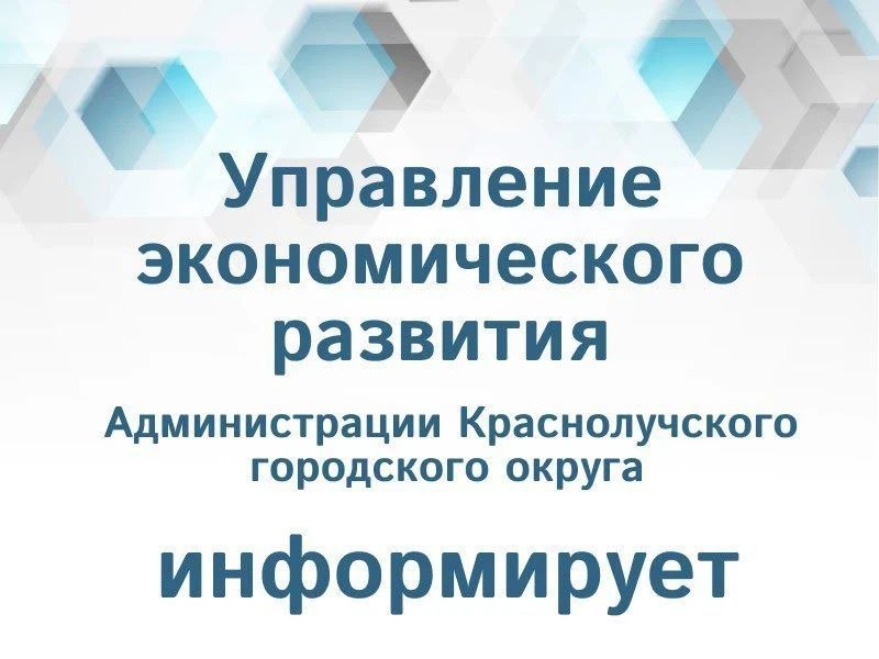 Фото поста канала  Красный Луч ЛЕНТА НОВОСТЕЙ И ОБСУЖДЕНИЙ