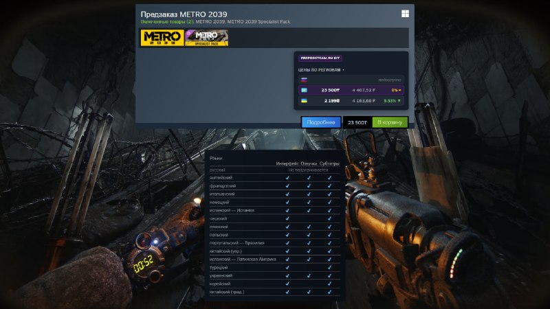 Фото поста канала ПРЕПОД STEAM | ВСЁ ПРО ИГРЫ НА ПК