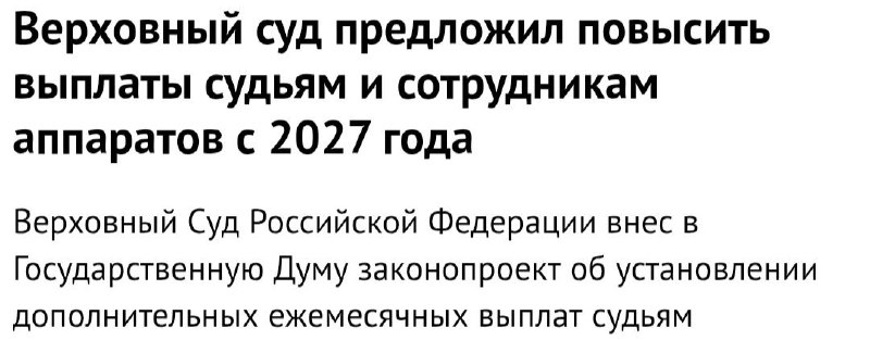 Фото поста канала  Мониторинг 29 Архангельская область