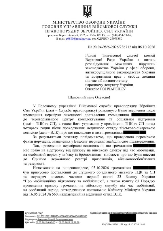 Фото поста канала  Днепр агрегатор новостей