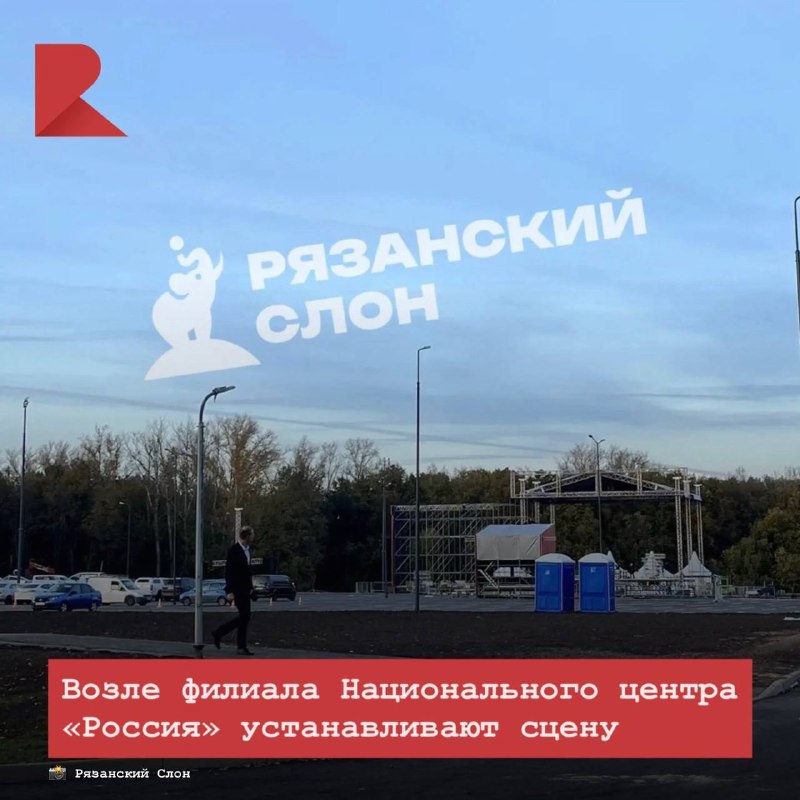 Фото поста канала RZN LIFE | ЖИЗНЬ РЯЗАНИ | РЯЗАНЬ