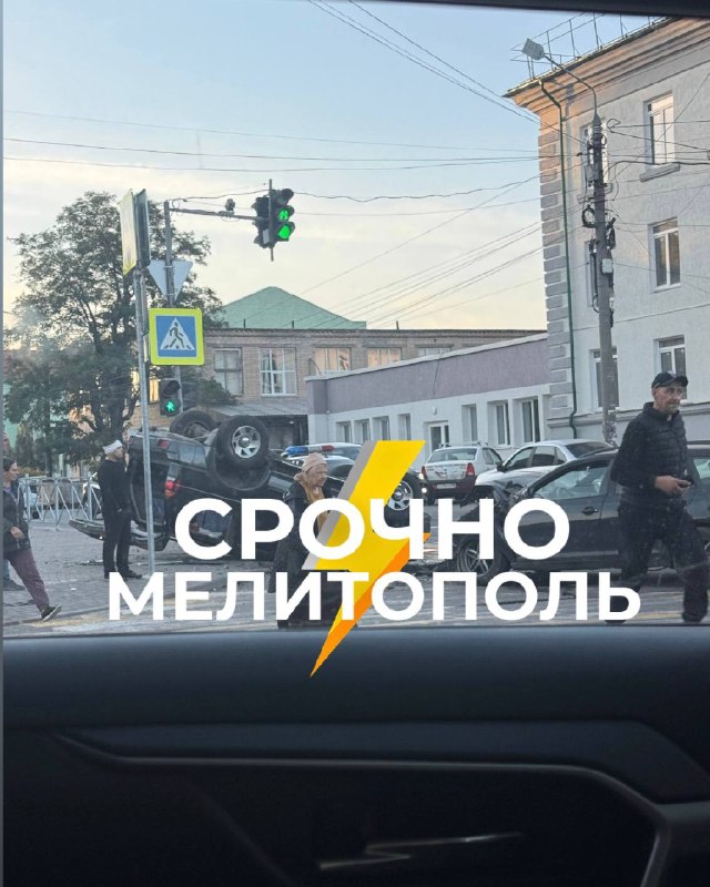 Фото поста канала  Срочно Мелитополь