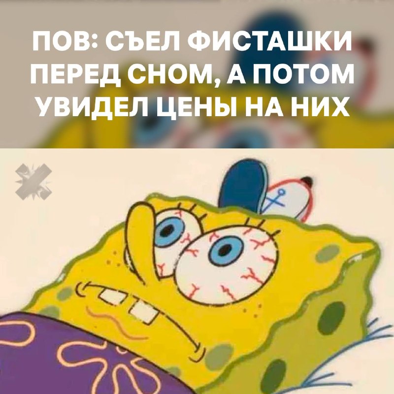 Фото поста канала НМШ 