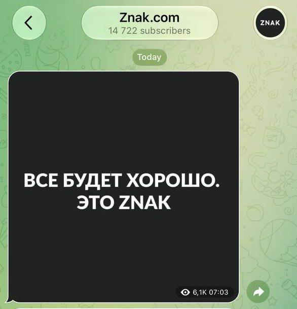 Фото поста канала КОНТЕКСТ 