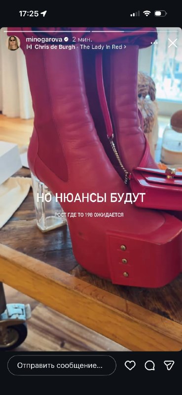 Фото поста канала  Антиглянец