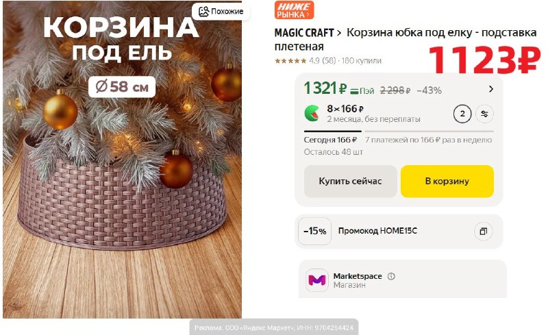 Фото поста канала AliExpress - Халявщики