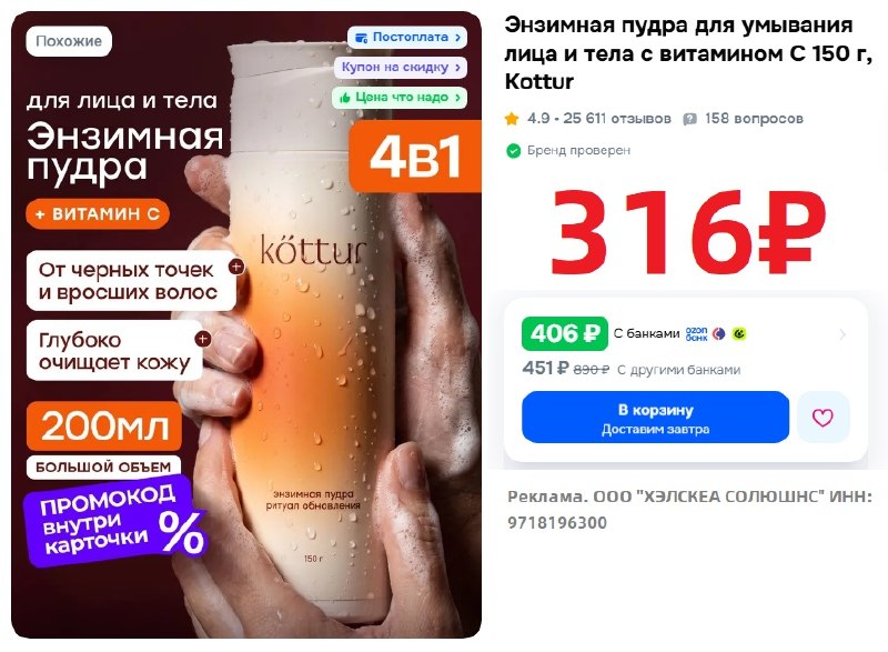 Фото поста канала AliExpress - Халявщики