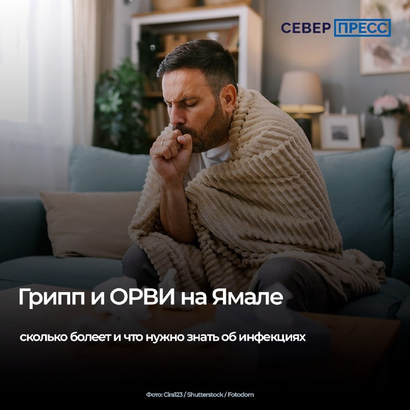 Фото поста канала  Мониторинг 89 Ямало-Ненецкий АО